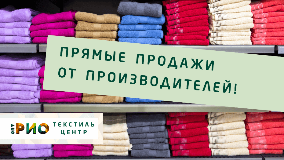 Простыни - выбор РИО. Полезные советы и статьи от экспертов Текстиль центра РИО  Магнитогорск